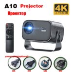 Home smart projector - Image 2